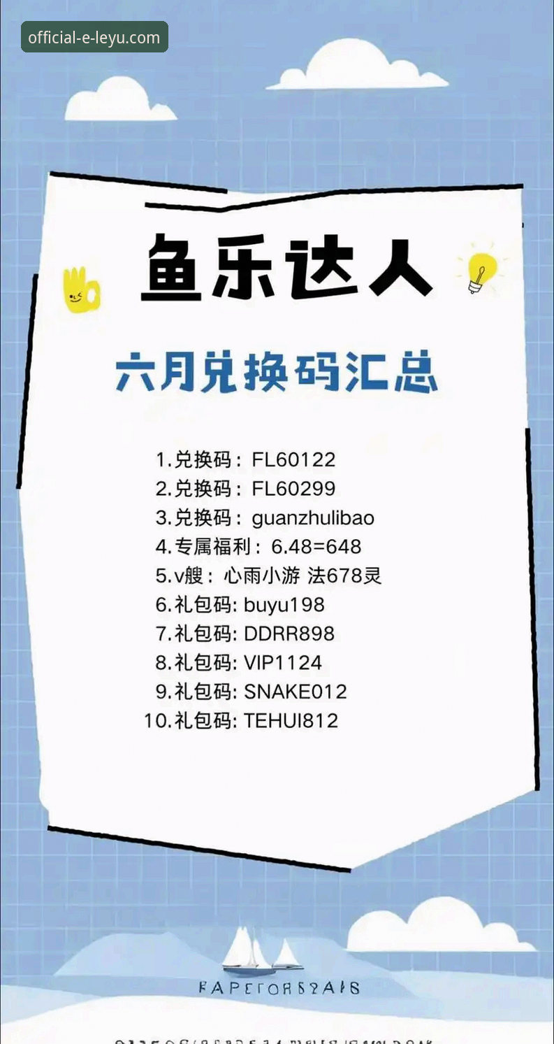 乐鱼体育平台新手入门与2026乐鱼体育官网app使用完全指南