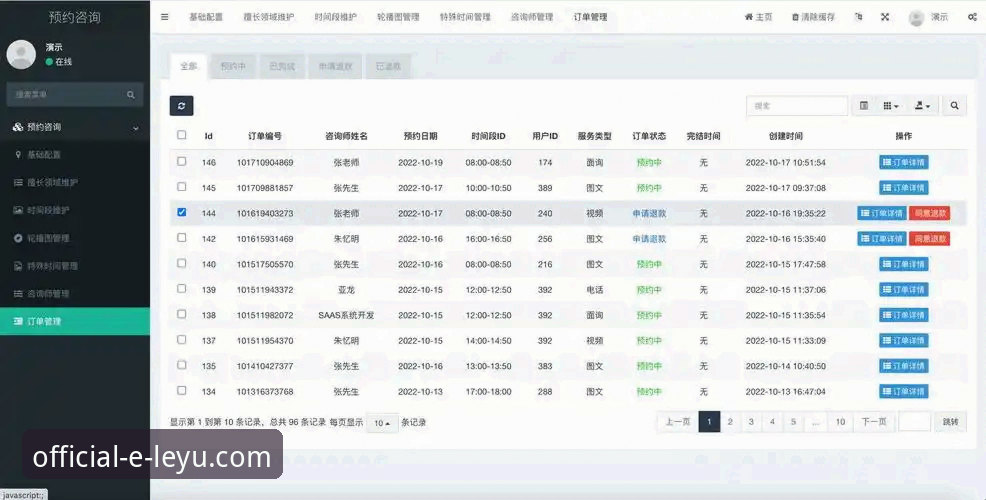 乐鱼体育平台App安装体验升级，移动端战略迎来最新进展