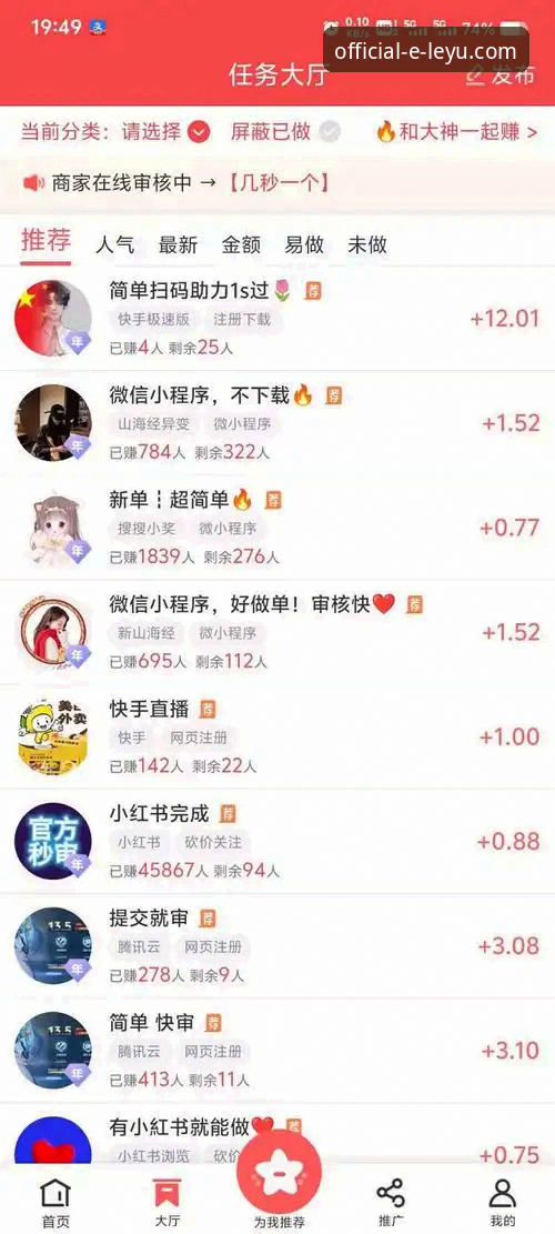揭秘乐鱼体育平台：官网App安装背后的真相与用户体验深度解析