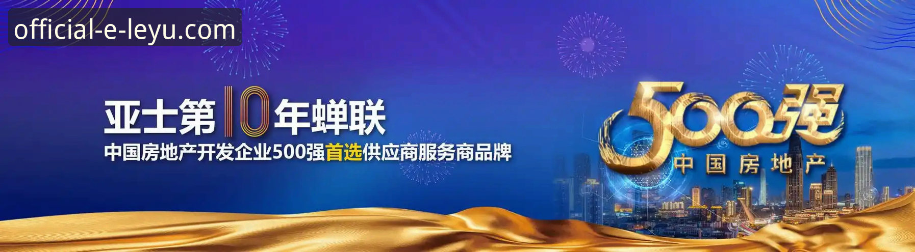 如何安全高效地完成乐鱼体育官网App安装？一份深度攻略解析