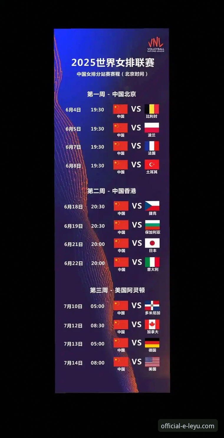 乐鱼体育靠谱吗安装教程 2026世界女排联赛中国女排2比3惜败土耳其的深层解读与创新思考