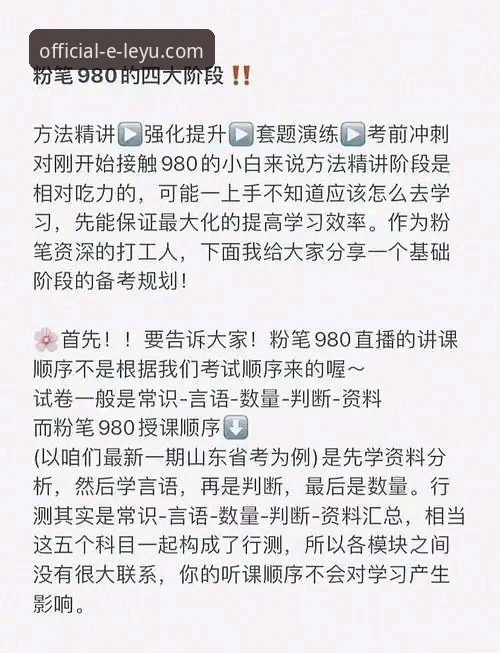 资深用户实战分享：乐鱼体育安卓客户端哪家强？实测体验与对比心得