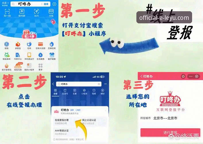 乐鱼体育平台如何成为一站式体育娱乐的可靠入口？