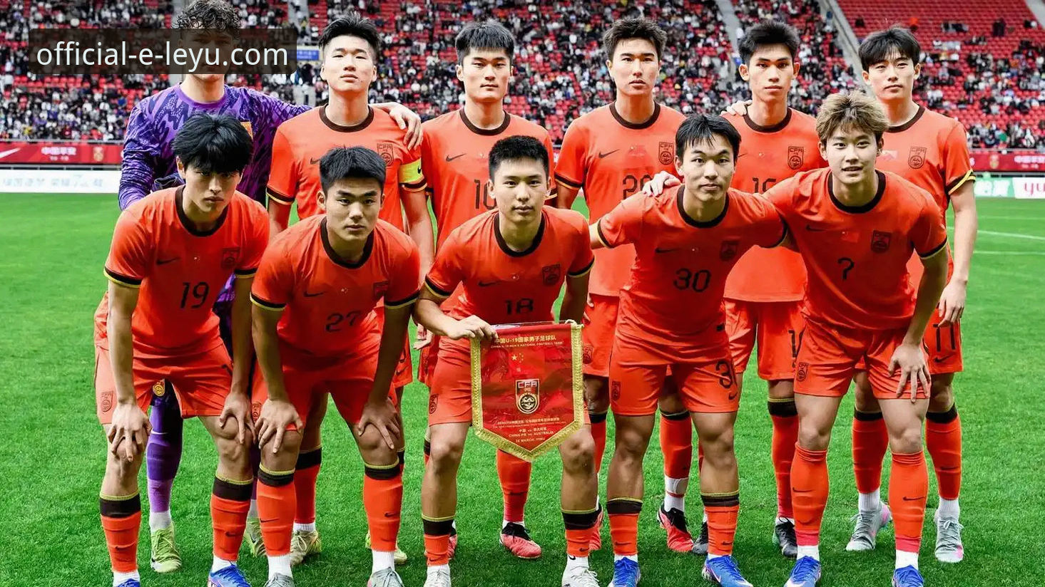 乐鱼体育平台怎么样安装失败 揭秘U19国足1-0力克哥伦比亚背后:从闪电破门到神扑救赎的战术博弈