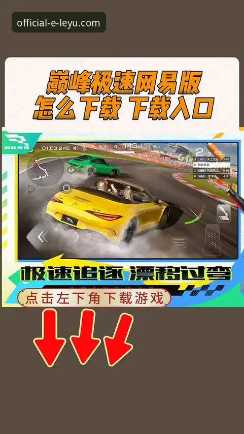 乐鱼体育安卓客户端 vs iOS版本：哪个更适合你的移动体育体验？